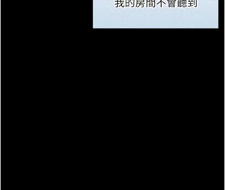 第20話-無法按捺的浴火