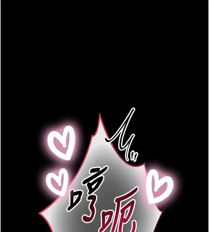 第20話-無法按捺的浴火