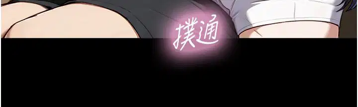 第20話-無法按捺的浴火