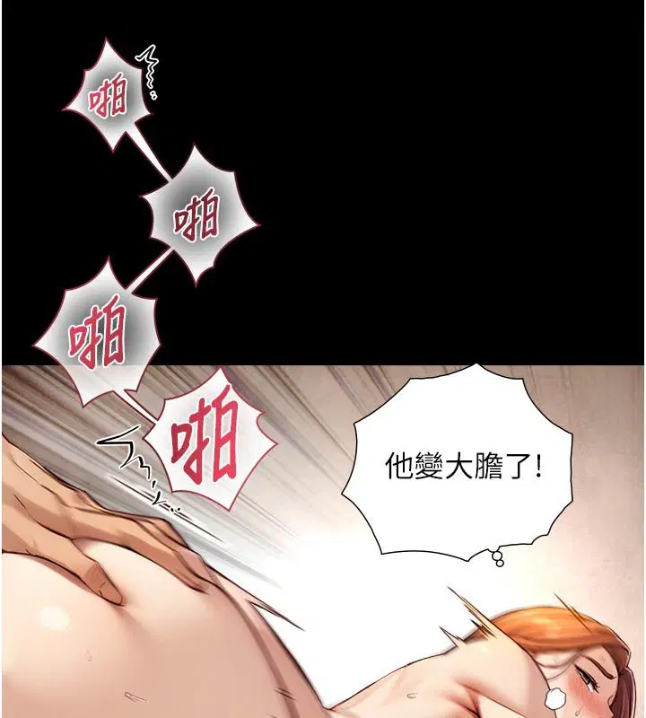 第19話