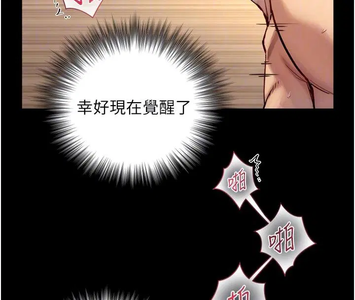 第19話
