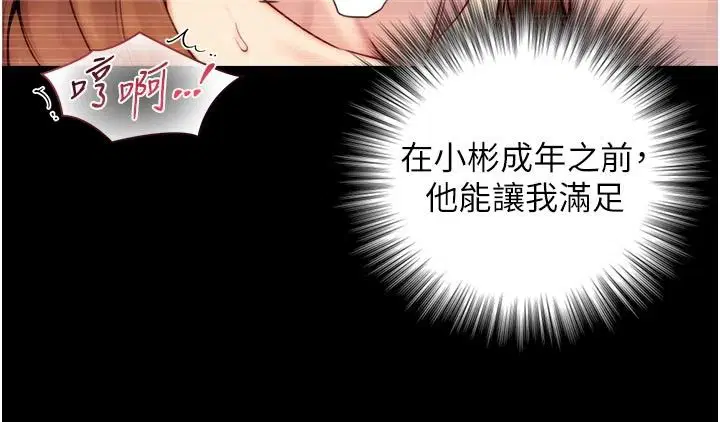 第19話