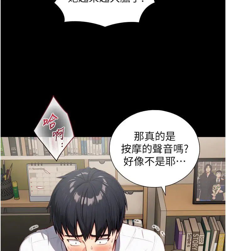 第19話