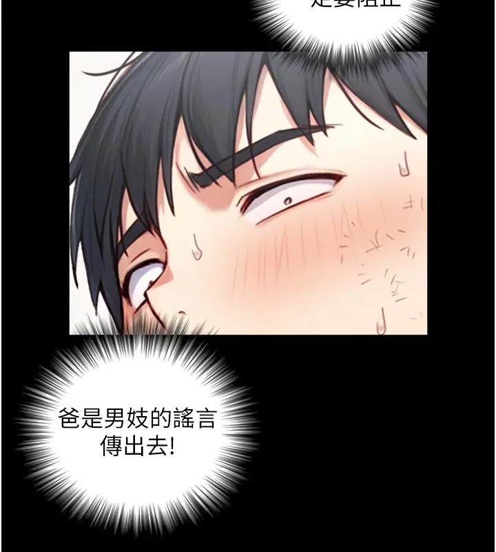 第19話