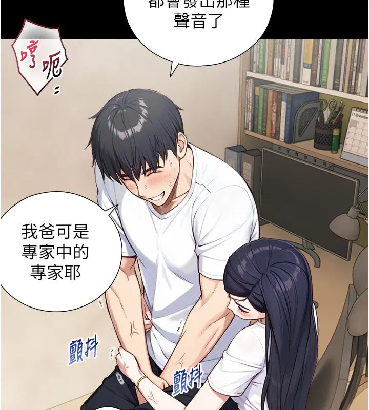 第19話