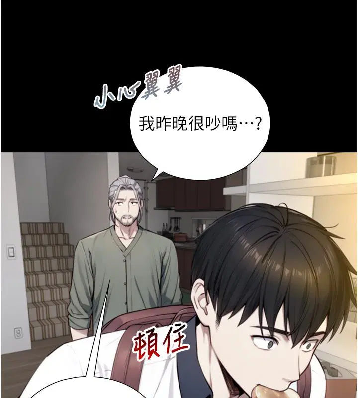 第19話
