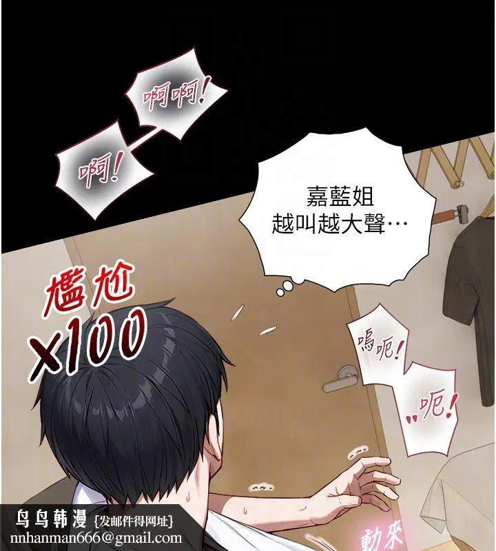 第19話