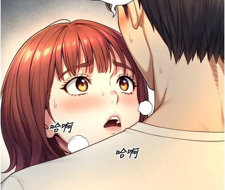 第21話-盧恩欣的驚人告白