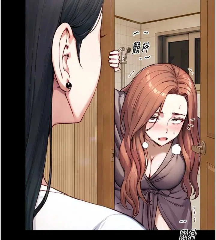 第21話-盧恩欣的驚人告白