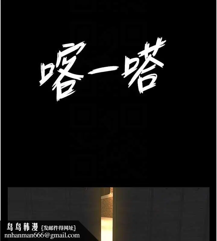 第21話-盧恩欣的驚人告白