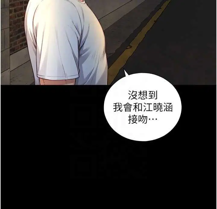 第20話