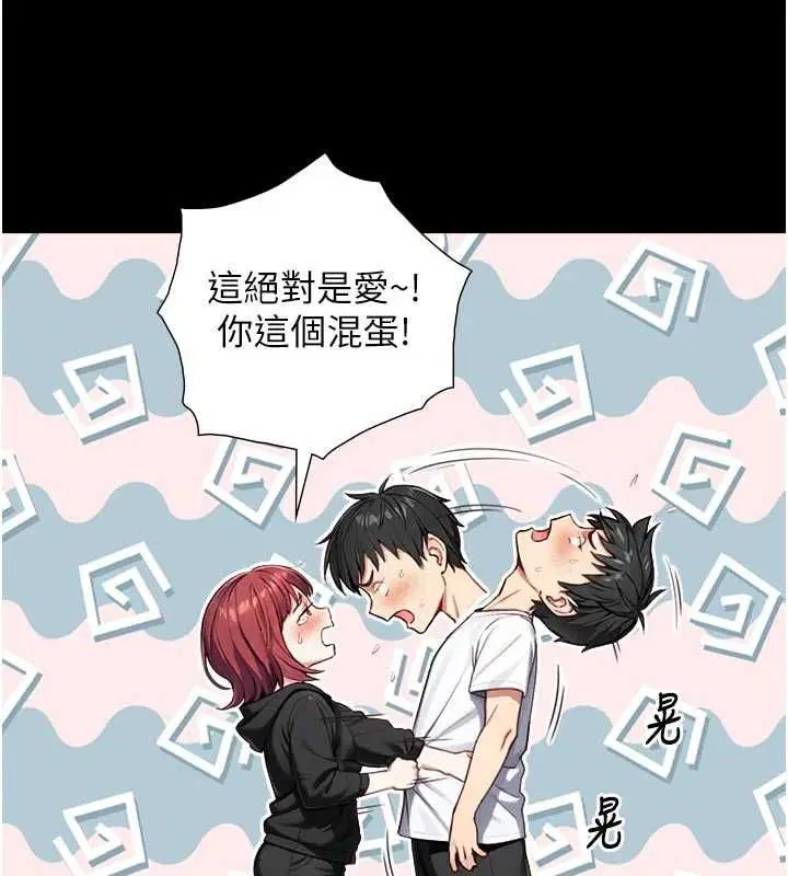 第20話