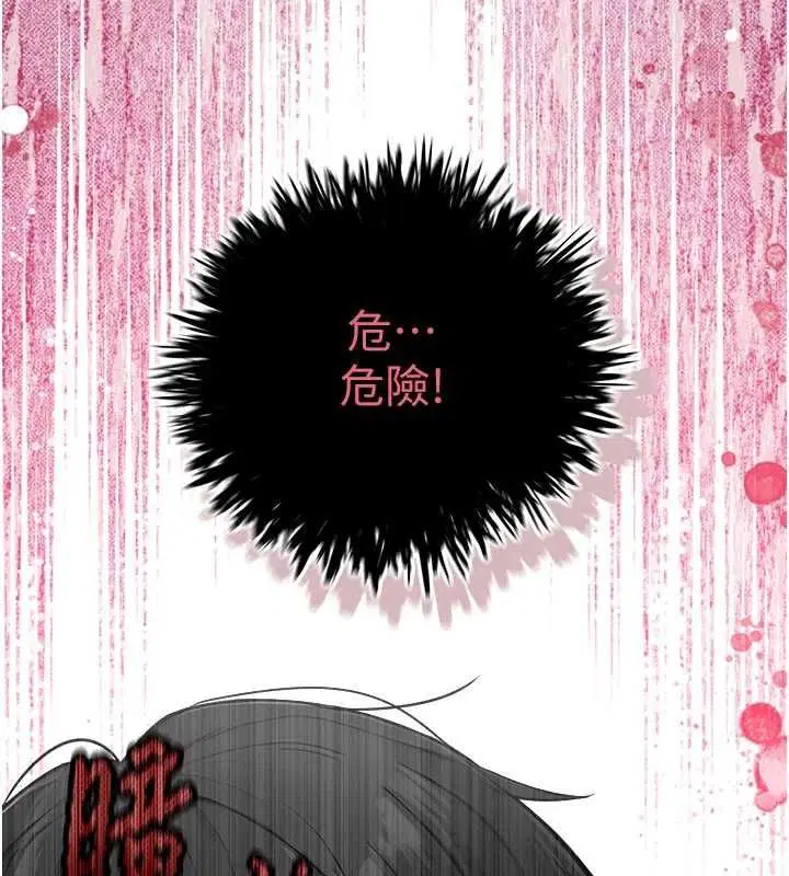 第20話