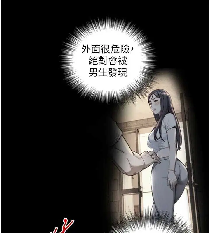 第20話