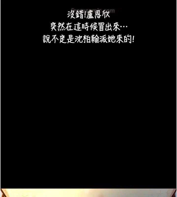 第20話