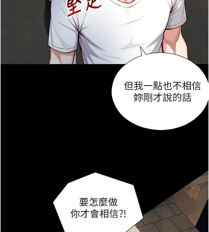 第20話