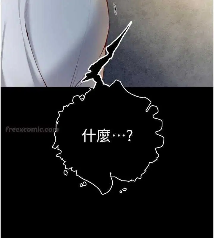 第20話