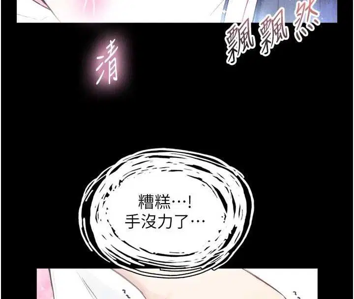 第20話