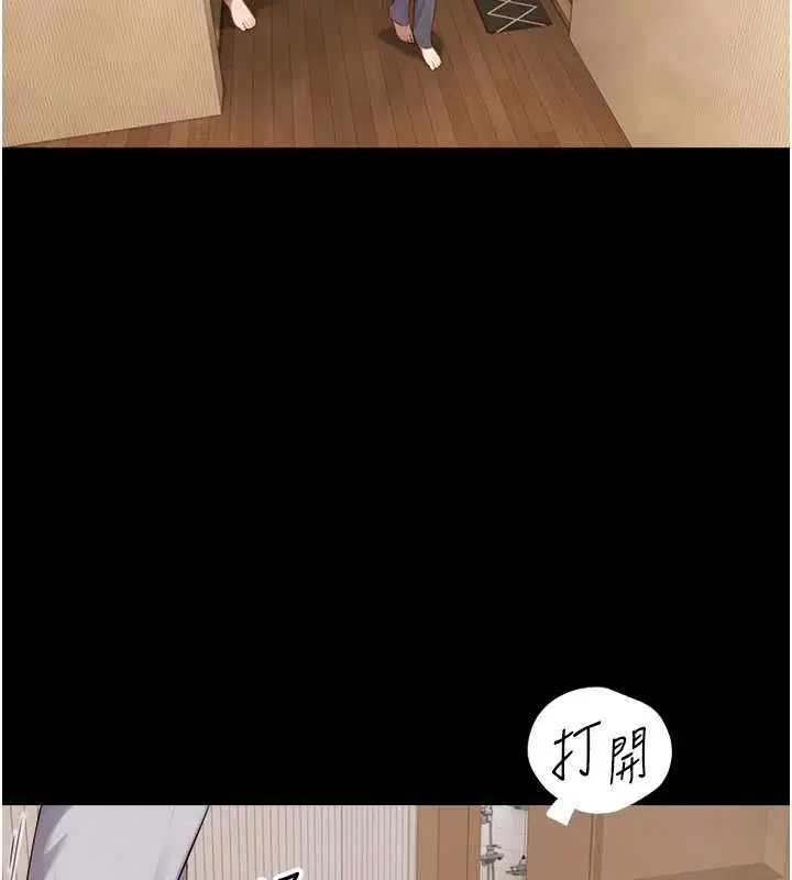 第20話
