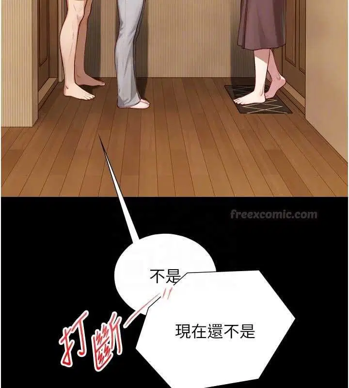 第20話