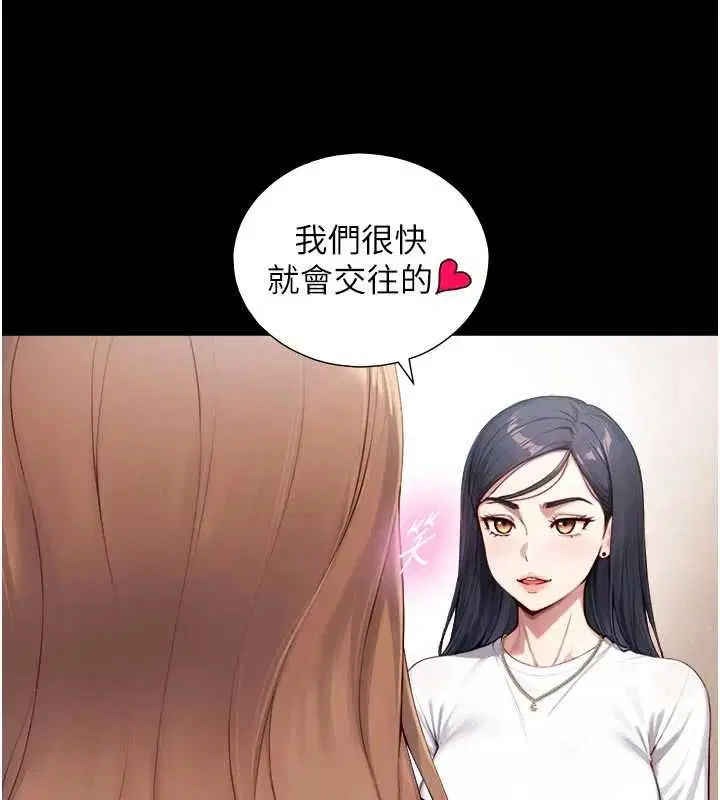 第20話
