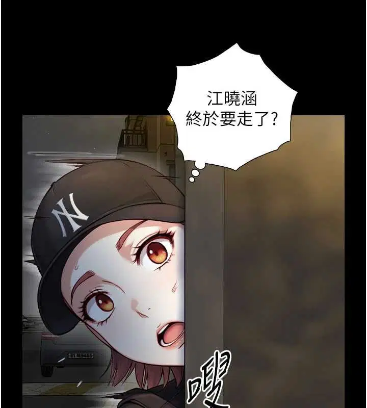第20話