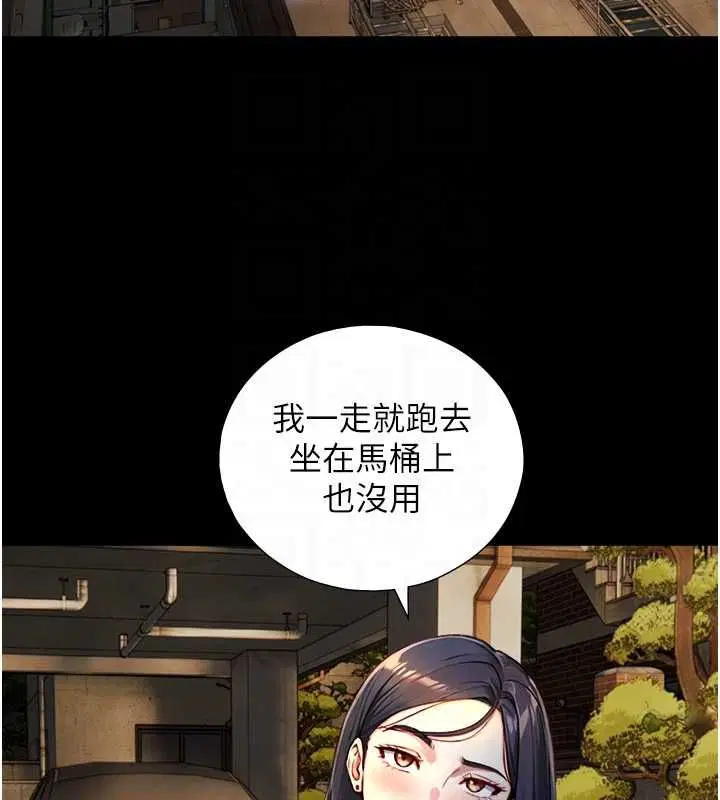 第20話
