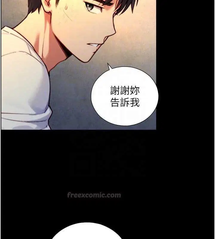 第21話