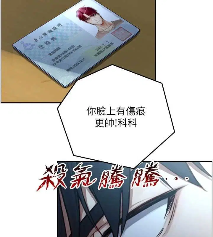 第21話