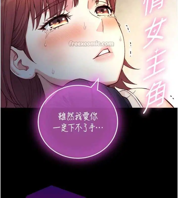 第21話