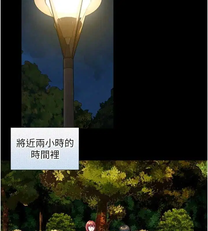 第21話