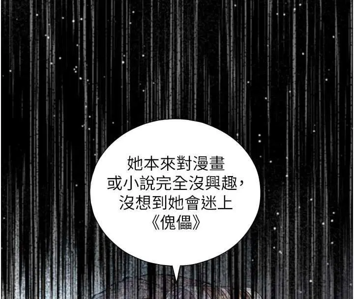 第21話