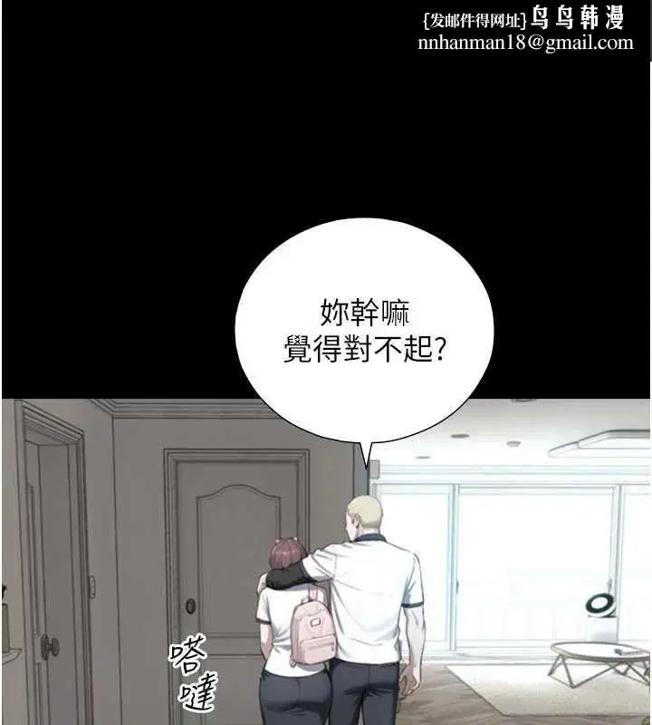 第21話
