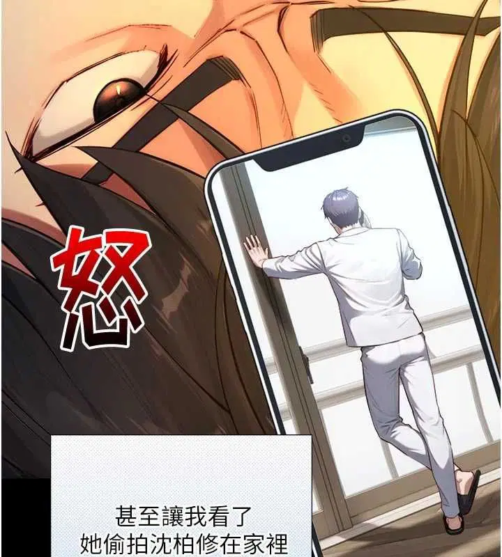 第22話-說謊要付出的慘痛代價