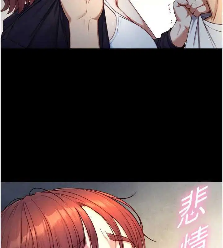 第22話-說謊要付出的慘痛代價