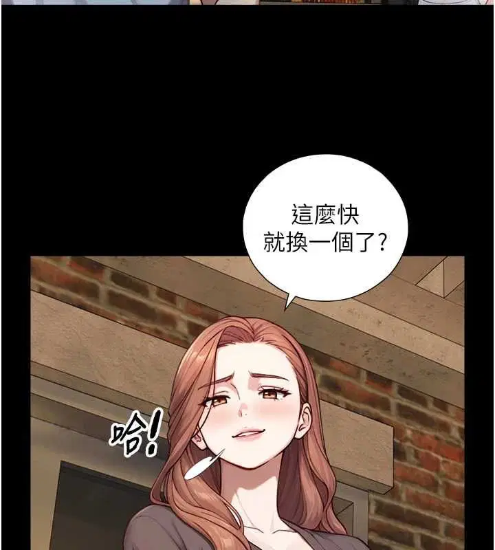 第22話-說謊要付出的慘痛代價