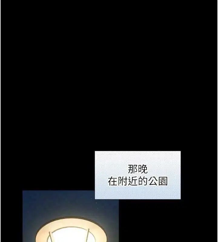 第22話-說謊要付出的慘痛代價