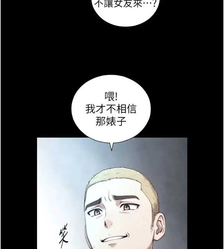 第22話-說謊要付出的慘痛代價