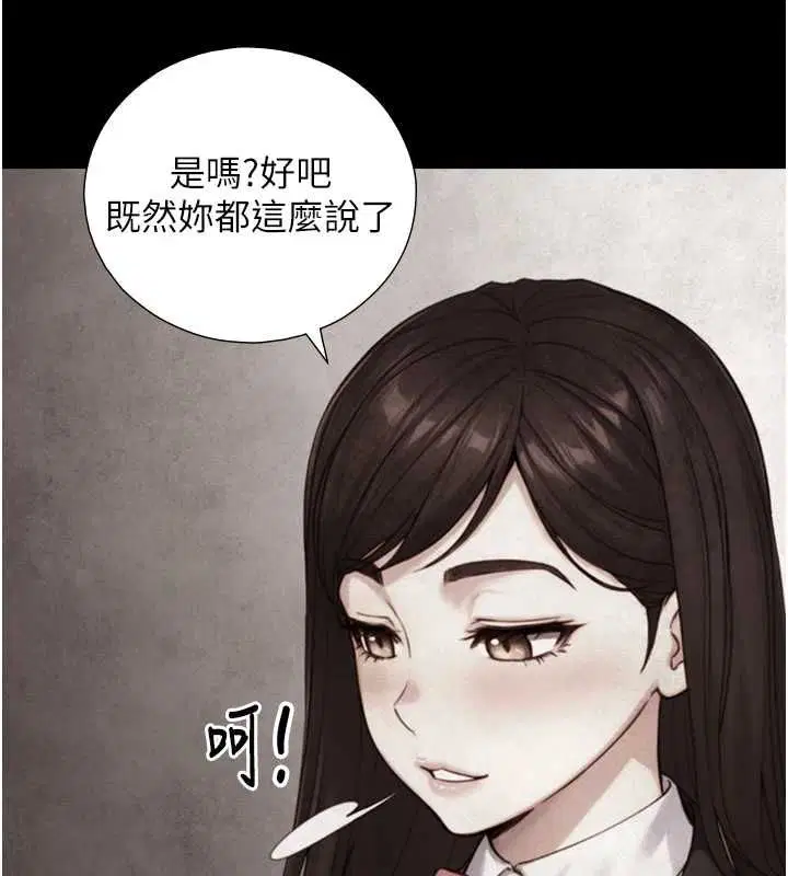 第22話-說謊要付出的慘痛代價