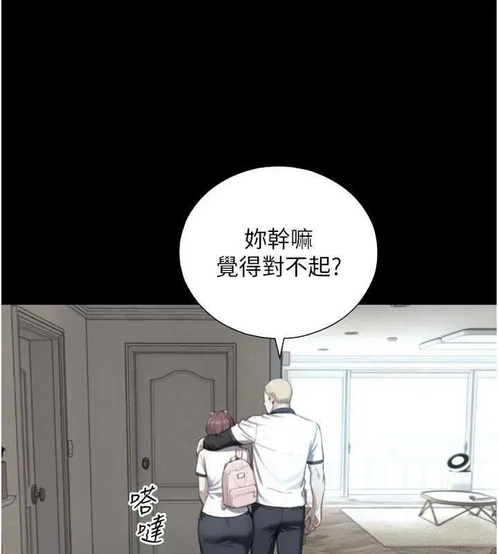 第22話-說謊要付出的慘痛代價
