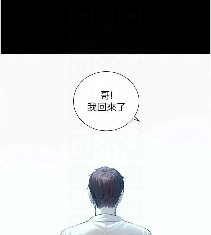 第22話-說謊要付出的慘痛代價