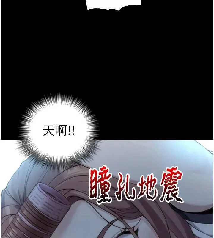 第22話-說謊要付出的慘痛代價