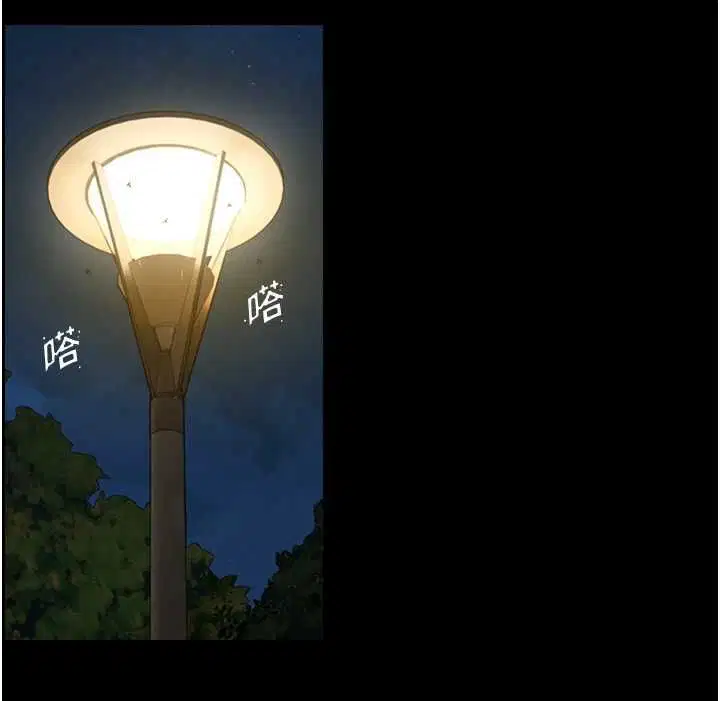 第23話-與沈柏翰兄弟的恩怨
