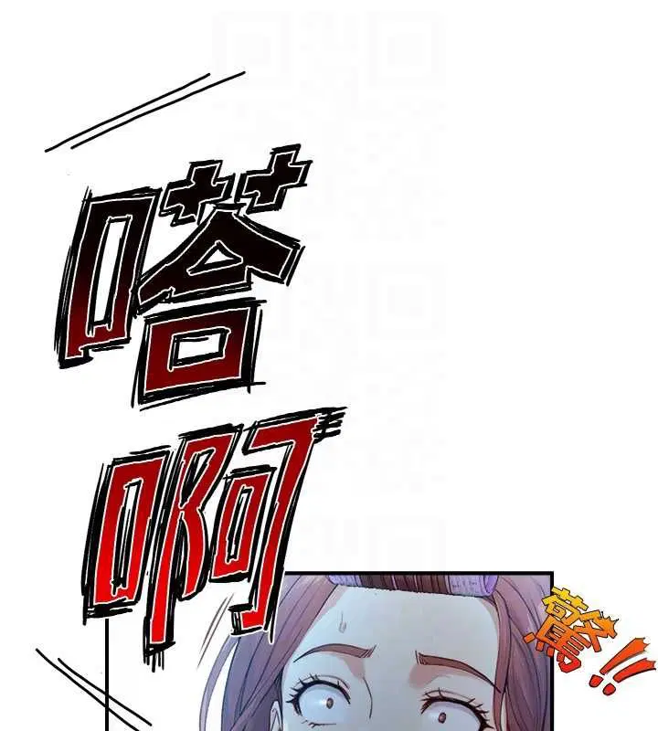 第23話-與沈柏翰兄弟的恩怨