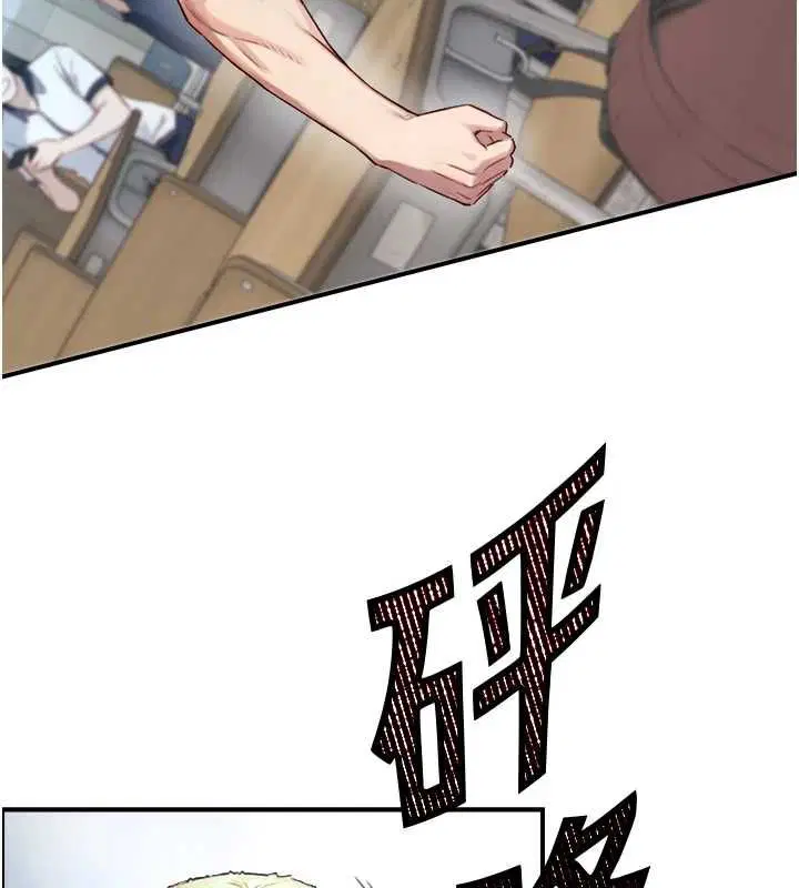第23話-與沈柏翰兄弟的恩怨