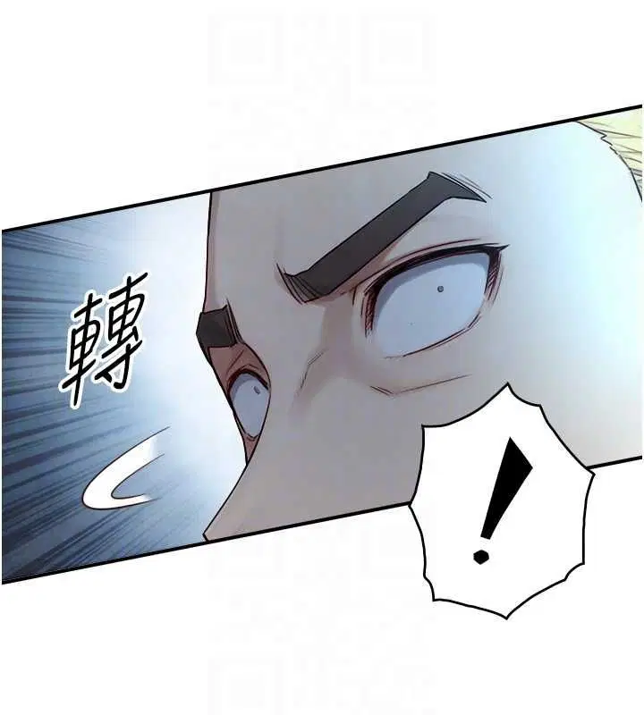 第23話-與沈柏翰兄弟的恩怨