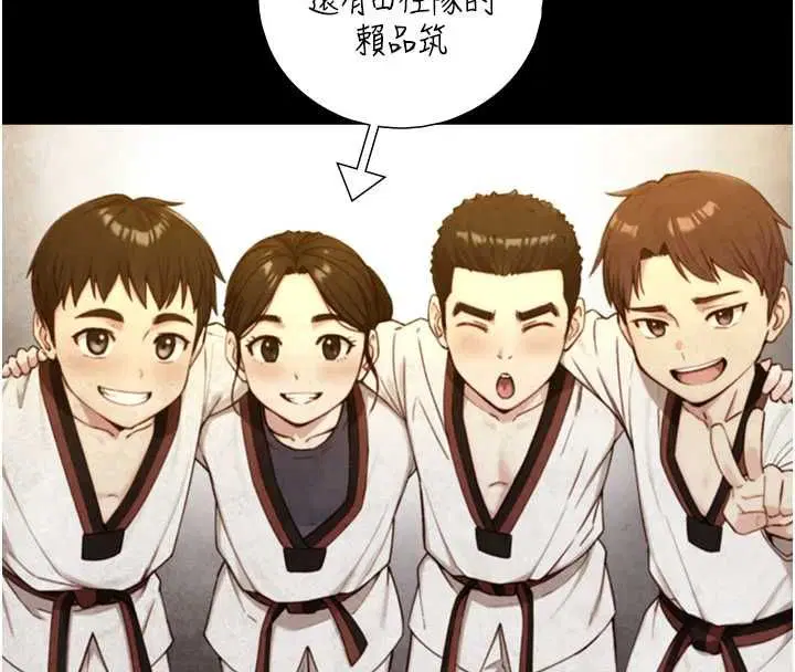 第23話-與沈柏翰兄弟的恩怨