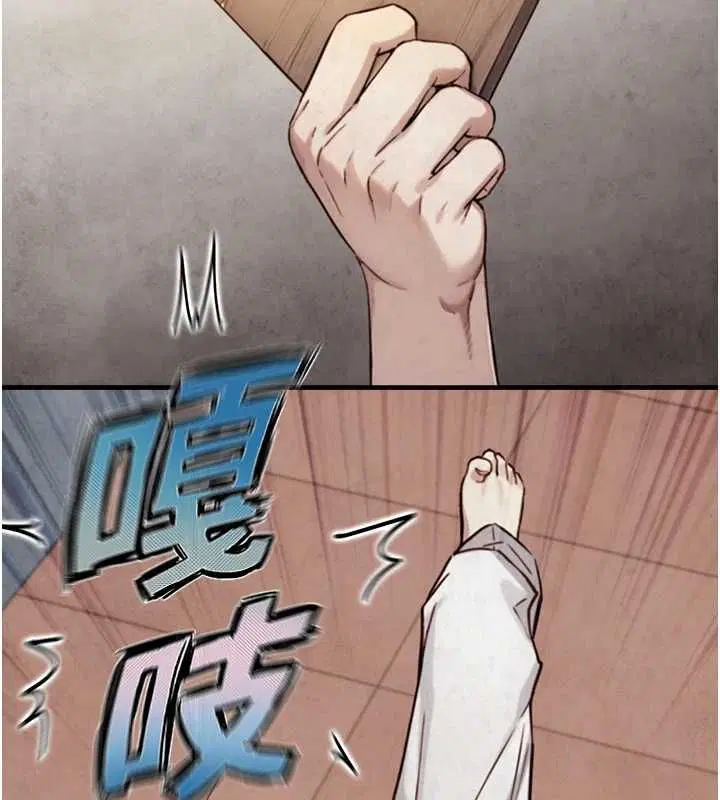 第23話-與沈柏翰兄弟的恩怨