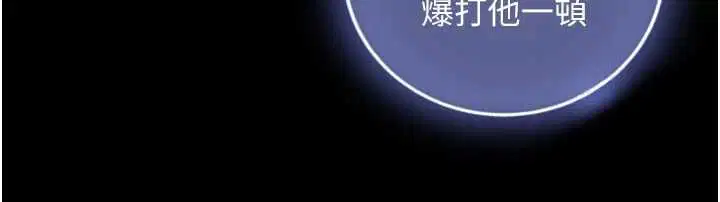 第23話-與沈柏翰兄弟的恩怨