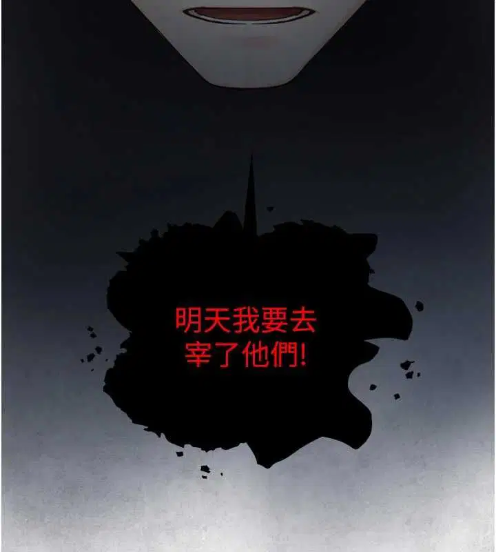 第23話-與沈柏翰兄弟的恩怨